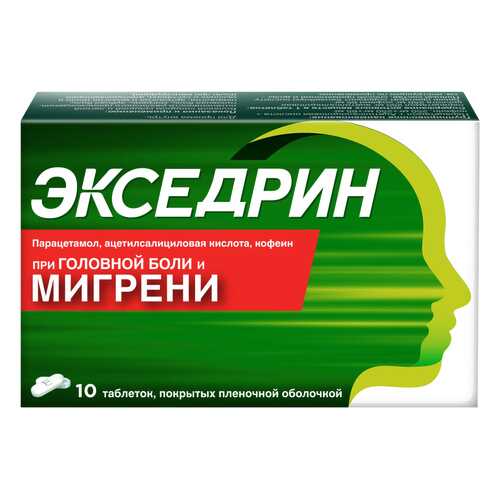 Экседрин таблетки 10 шт.