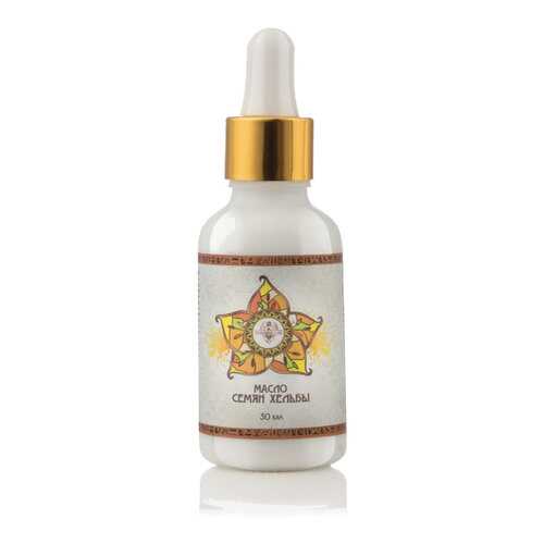 Масло семян хельбы Shams Natural oils, 30 мл