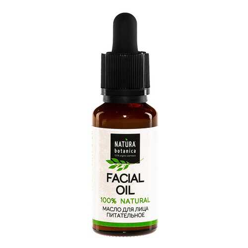 Масло для лица Natura Botanica Facial Oil 30 мл