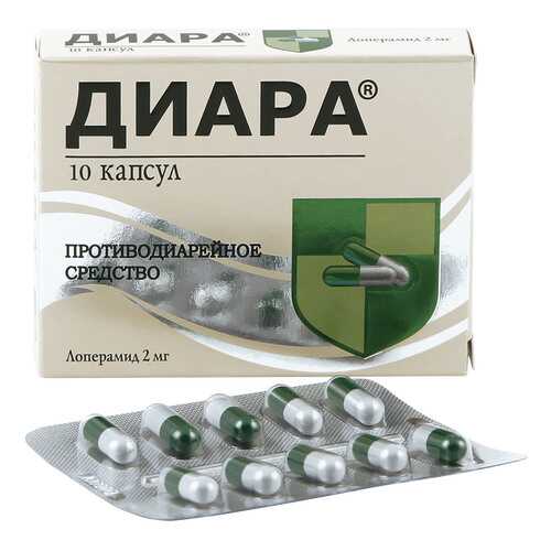 Диара капсулы 2 мг 10 шт.