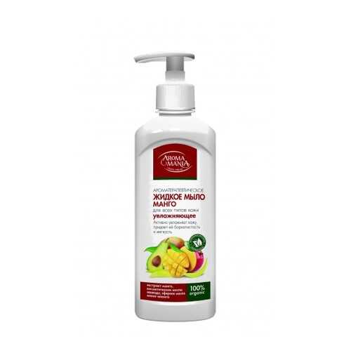 Жидкое мыло AROMAMANIA Манго 500 мл