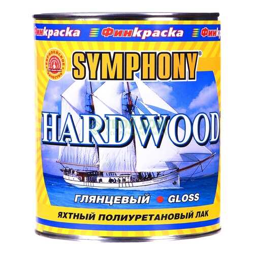 Полиуретановый Лак Symphony HardWood Яхтный С УФ Фильтром. Глянцевый 0,9л.