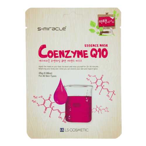 Маска для лица LS cosmetic s+miracle Q10 25 г