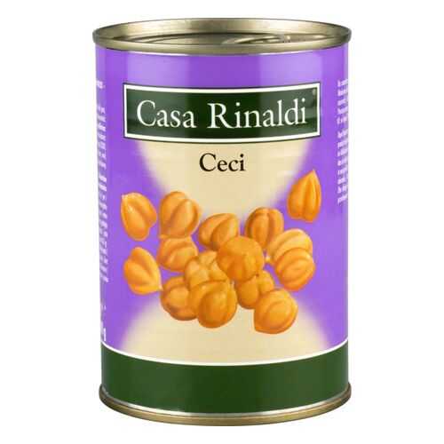 Консервация в Светофор