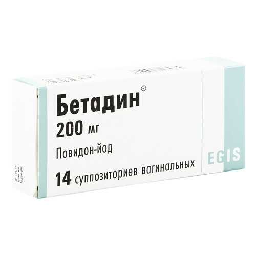 Бетадин суппозитории вагинальные 200 мг 14 шт.