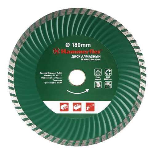 Диск алм, Hammer Flex 206-119 DB TB WAVE 62860