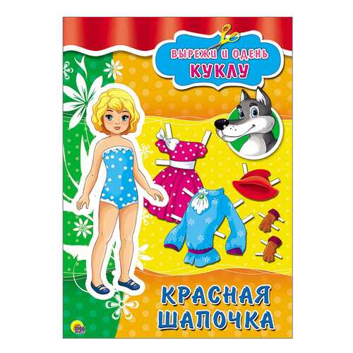 Детские книги в Дети