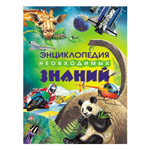 Детские книги в Гулливер