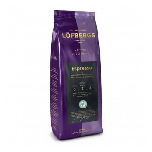 Кофе в зернах Lofbergs Espresso 400 г