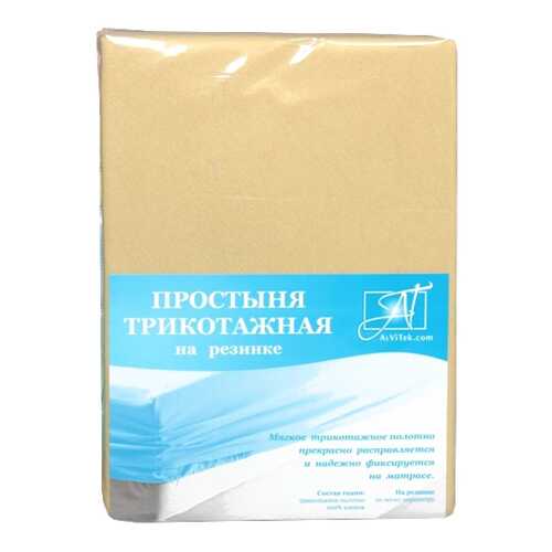 Простыни в Тогас