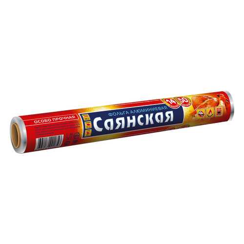 Фольга Саянская фольга, 50 м