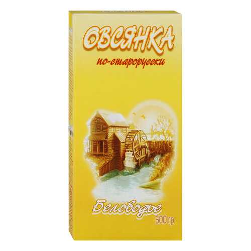 Овсянка Беловодье по-старорусски