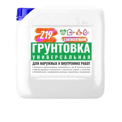Грунтовка Z19 УНИВЕРСАЛЬНАЯ 3.0 кг для наружных и внутренних работ