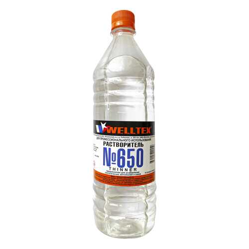 Растворитель 650 1 л WELLTEX 60219