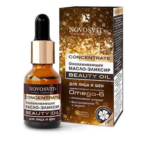 Масло для лица Novosvit омолаживающий концентрат 25 мл