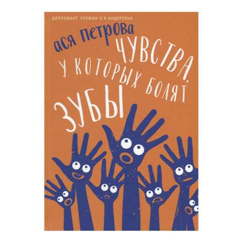 Детские книги в Гулливер