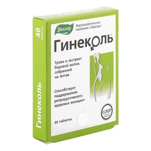 Витаминные комплексы в Сибирское здоровье