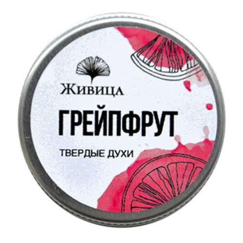 Твёрдые духи Грейпфрут Живица 14 г