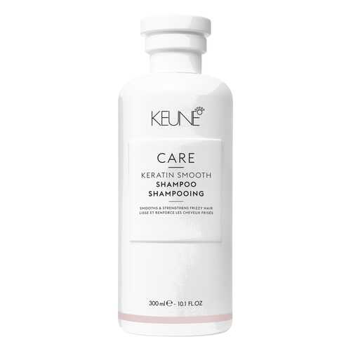 Шампунь Keune Care Keratin Smooth 300 мл