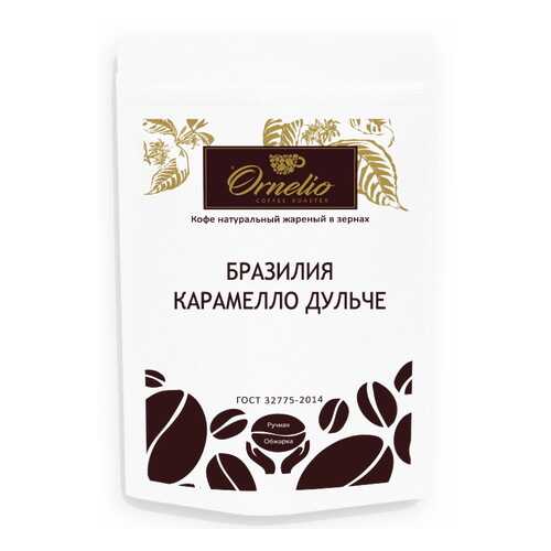 Кофе в Магнит