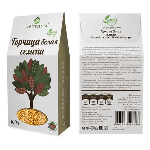 Вегетарианские продукты в Бристоль