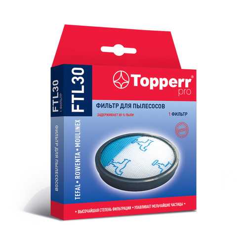 Моторный фильтр Topperr FTL 30 для пылесосов