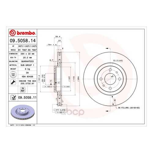 Тормозной диск brembo 09505814