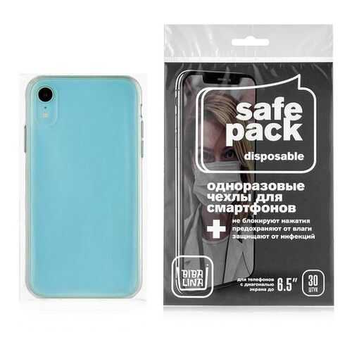 Одноразовые чехлы для смартфонов BibaLina SafePack, 6.5 30шт.
