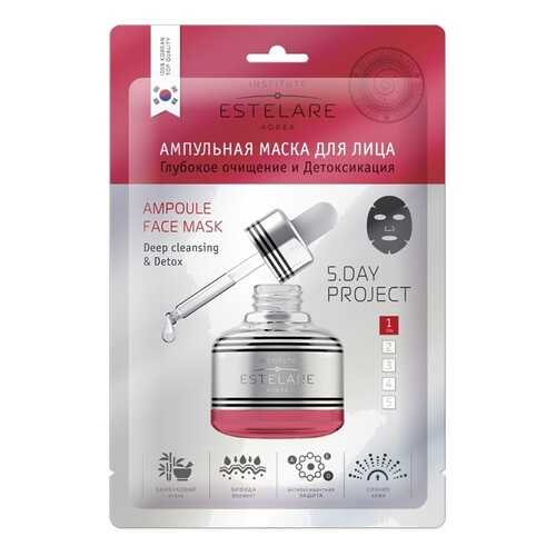 Маска для лица Estelare Ampoule Face Mask Deep Cleansing & Detox 23 г
