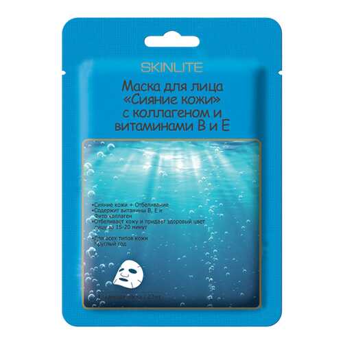 Маска для лица SKINLITE Сияние кожи с коллагеном и витаминами В и Е 1шт