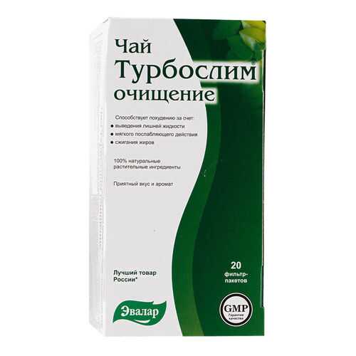 Чай очищение Турбослим №20 40 г