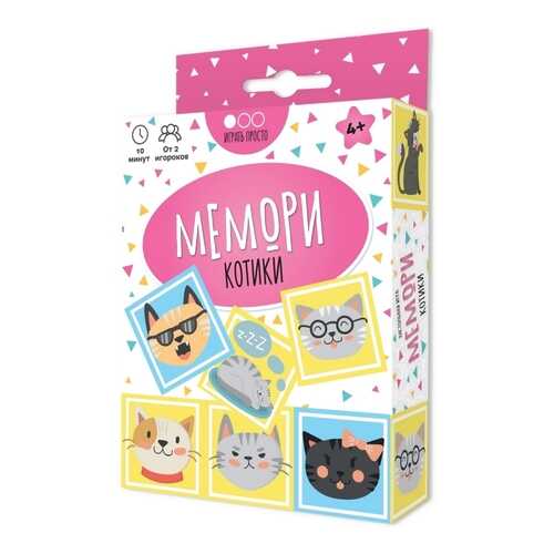 Настольные игры в Гулливер