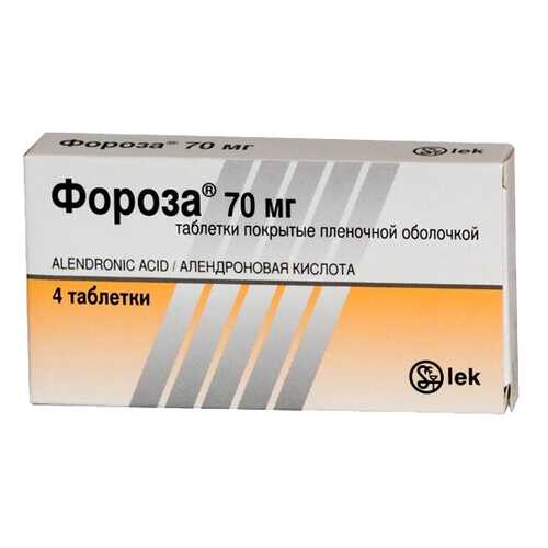 Фороза таблетки 70 мг 4 шт.