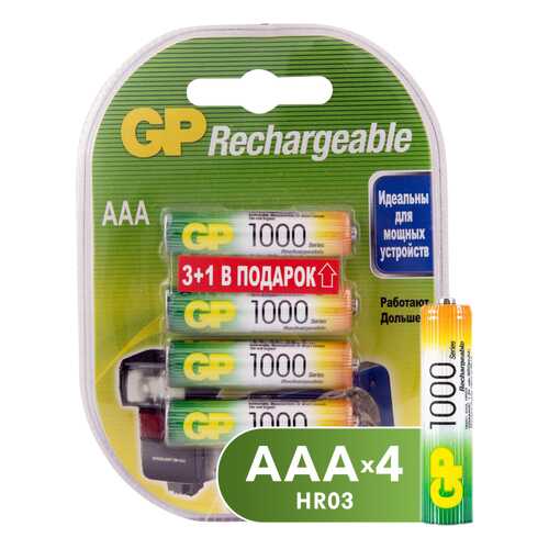Аккумуляторная батарея GP Batteries 100AAAHC 4 шт