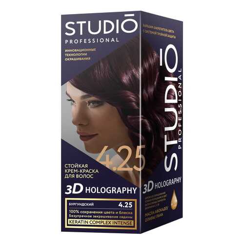 Комплект 3D HOLOGRAPHY STUDIO PROFESSIONAL 4.25 бургундский 2*50+15 мл