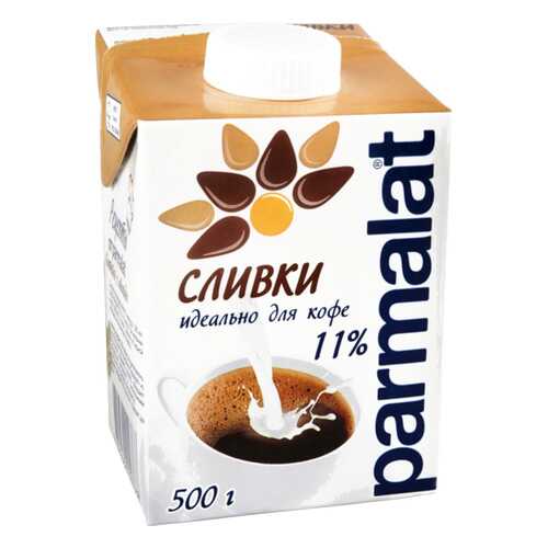 Сливки Parmalat для кофе 11% 500 г