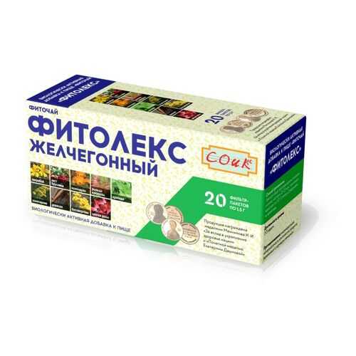 Фиточай Фитолекс желчегонный 20*1.5 г
