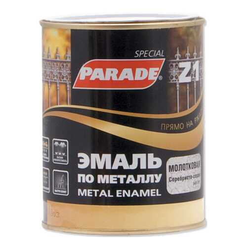 Эмаль по металлу Parade Z1 гладкая RAL 9006 Серебристый 2,5л