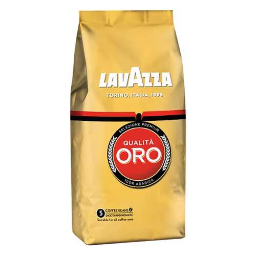 Кофе в зернах LavAzza oro 500 г