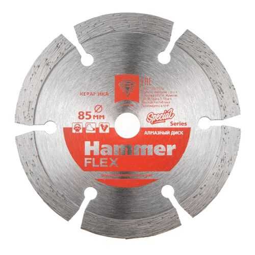 Круг алмазный HAMMER 206-236