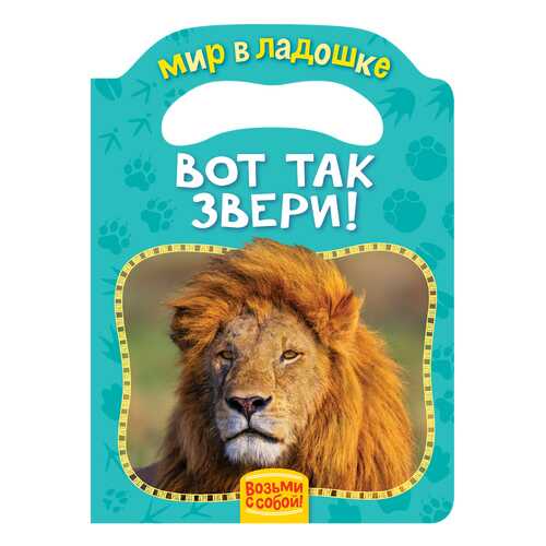 Детские книги в Гулливер