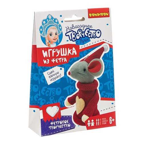 Набор для творчества Bondibon Елочные игрушки своими руками Мышка