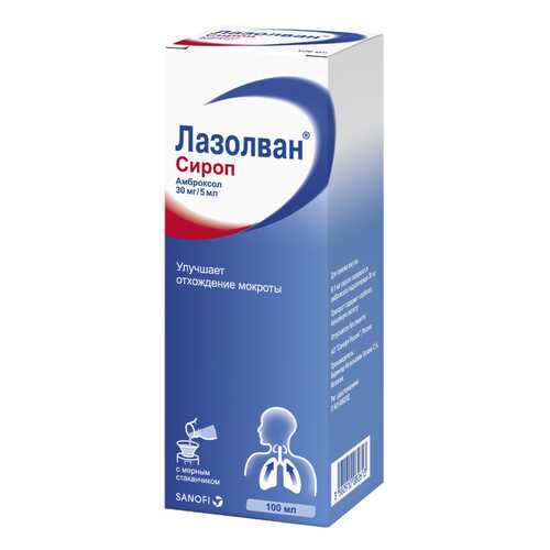 Лазолван сироп 30 мг/5 мл флакон 100 мл