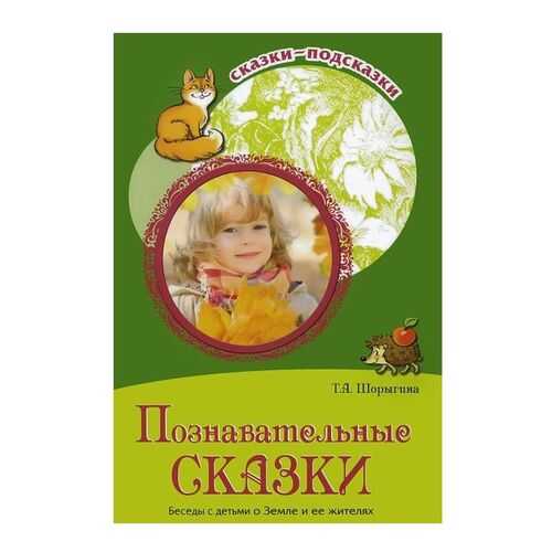 Детские книги в Дети