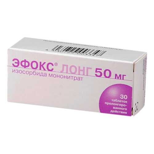 Эфокс лонг ретард таб 50 мг N30