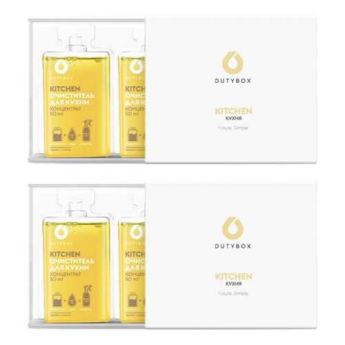DutyBox моющее средство для удаления жира и нагара Kitchen в пенале 2*50мл