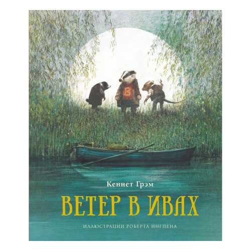 Детские книги в Дети