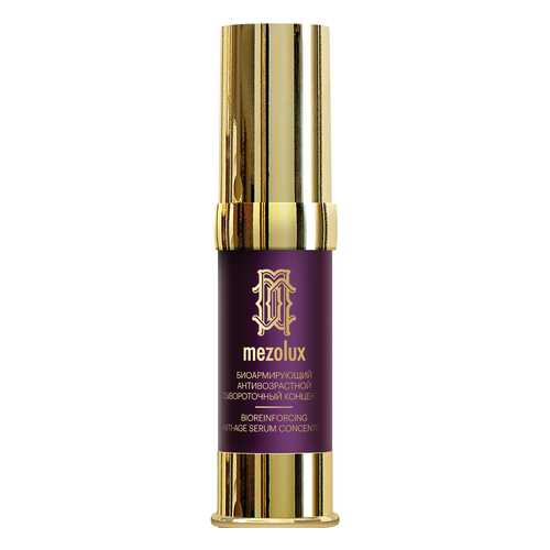 Сыворотка для лица Mezolux Bioreinforcing Anti-Age Serum Concentrate 15 мл