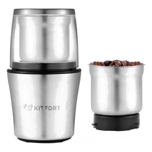 Кофемолка Kitfort КТ-1329
