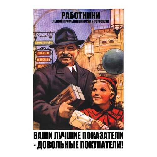 Картины, панно, постеры в Санги Стиль